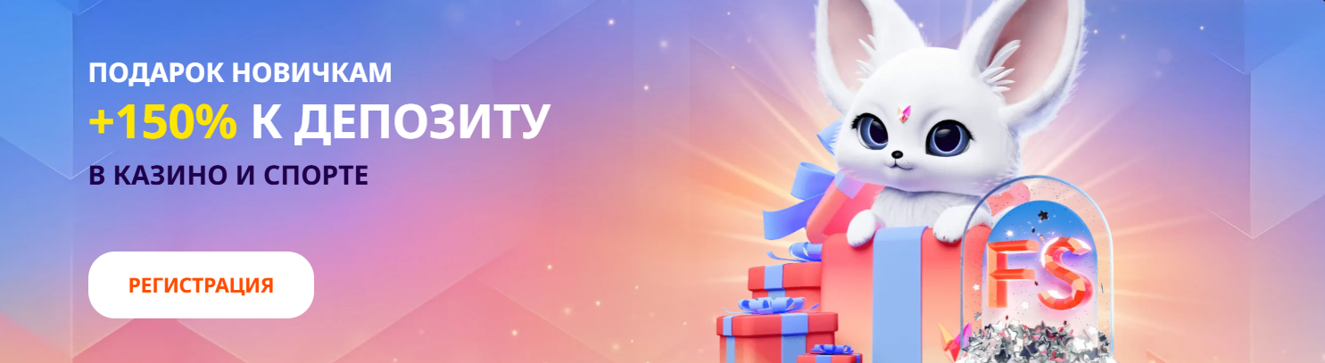 Vodka Casino Welcome Bonus